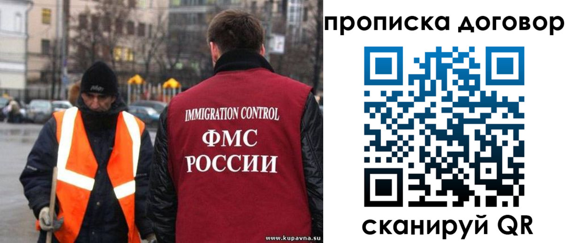 прописка гарантия в Ивдели