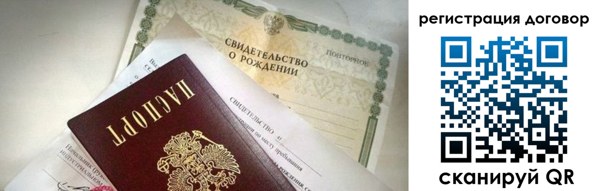 прописка для военкомата в Ивдели