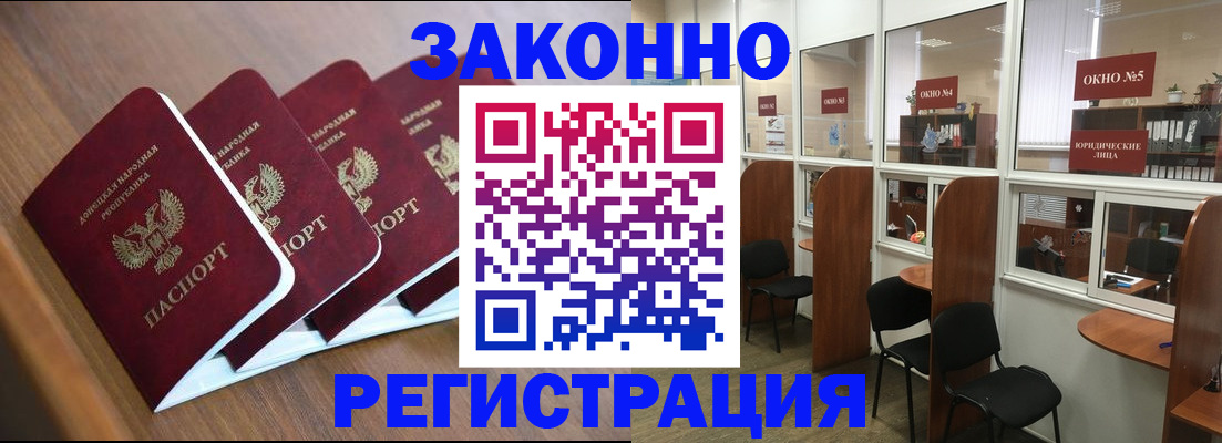прописка паспорт в Ивдели