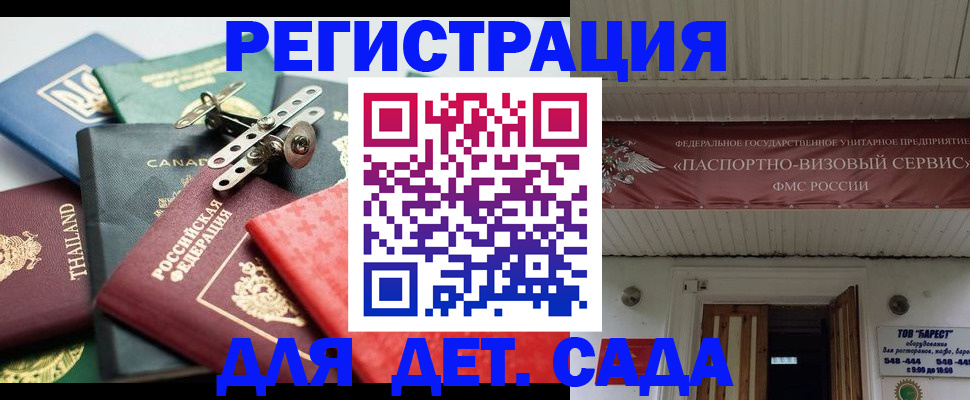 временная регистрация 2025 в Ивдели