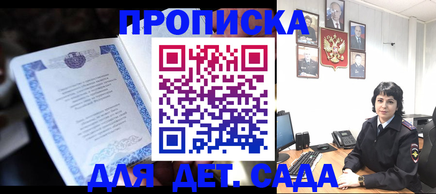 временная регистрация недорого в Ивдели