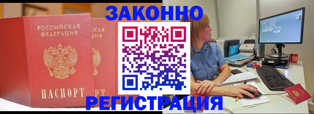 найти адрес прописки в Ивдели