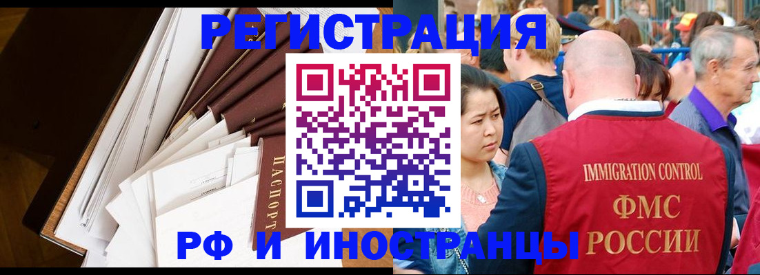 прописка для школы в Ивдели