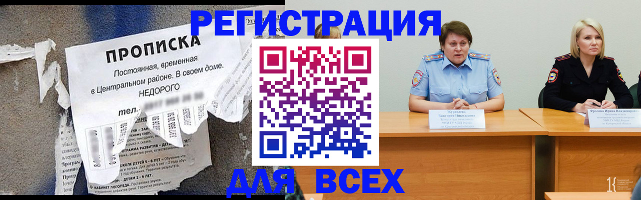 пропишу в квартире в Ивдели