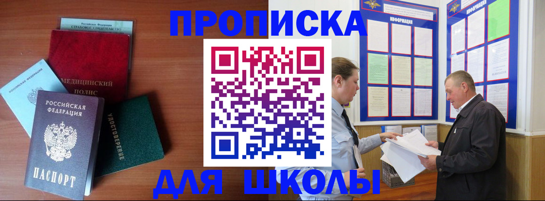 форма 3 в Ивдели